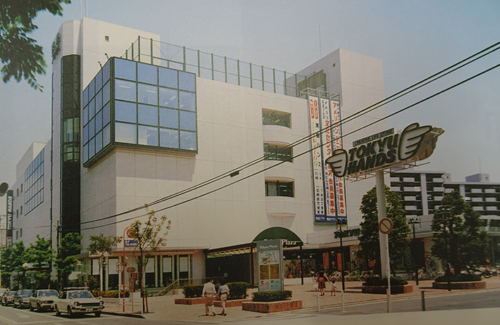 藤沢市 ショッピングセンター