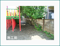 幼稚園　園庭