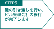 STEP5